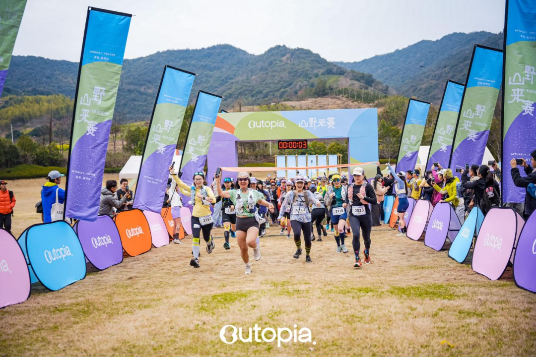 竞技宝电竞频道-618 首日成交翻倍，Outopia 成为天猫“越野跑独角兽”